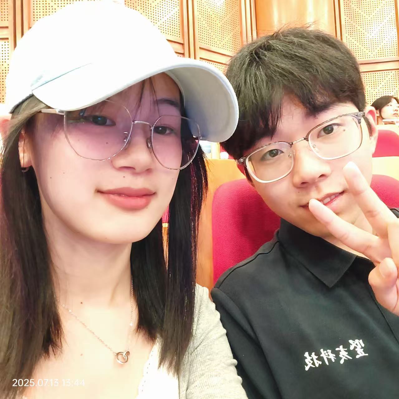 我和你